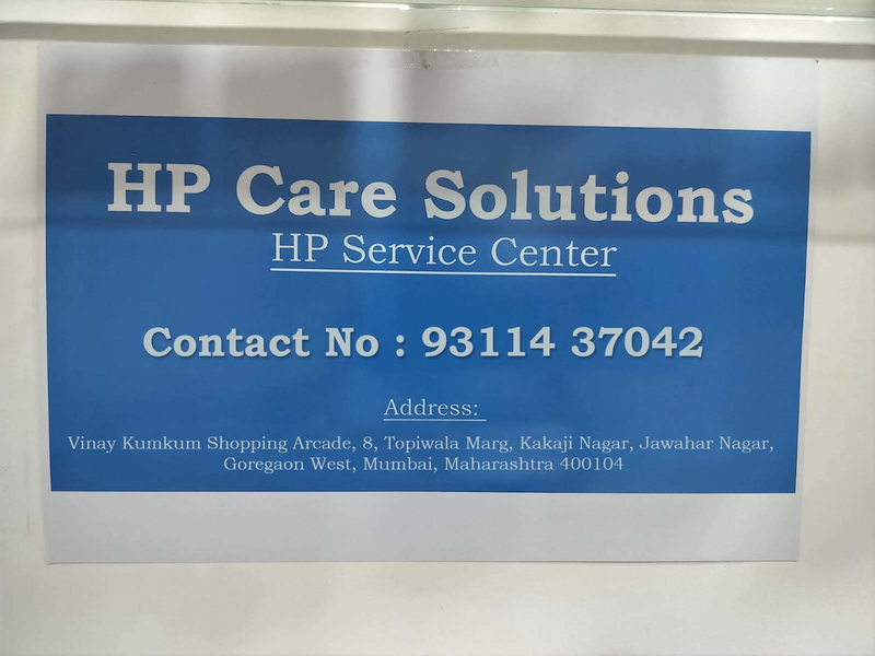 Cover photo of HP Care Solutions